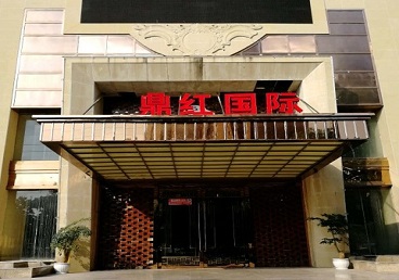 钦州商务KTV少爷哪家最开放-鼎红国际KTV消费价格玩乐点评