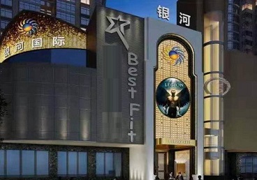 钦州KTV荤台花场男公关服务好-银河国际KTV花场消费点评